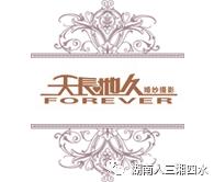 农村结婚前准备流程最全详细清单,结婚前男方准备清单