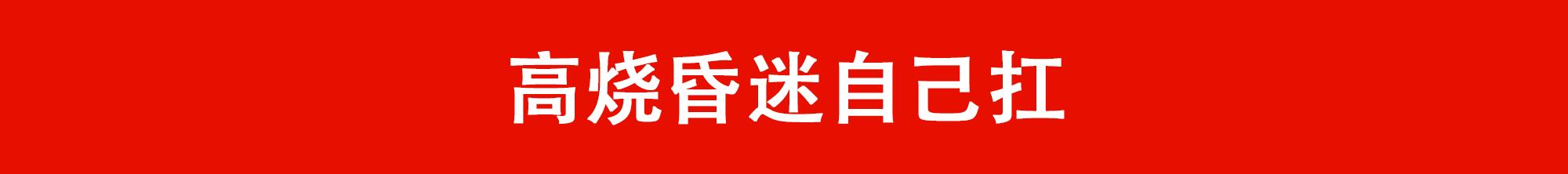 哈佛中国学生回国,哈佛退学中国留学生