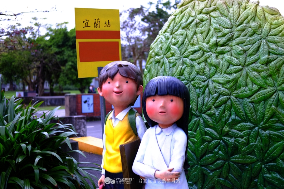 鍙版咕瀹滃叞鍑犵背鍏洯,鍙版咕绗竴鍏洯