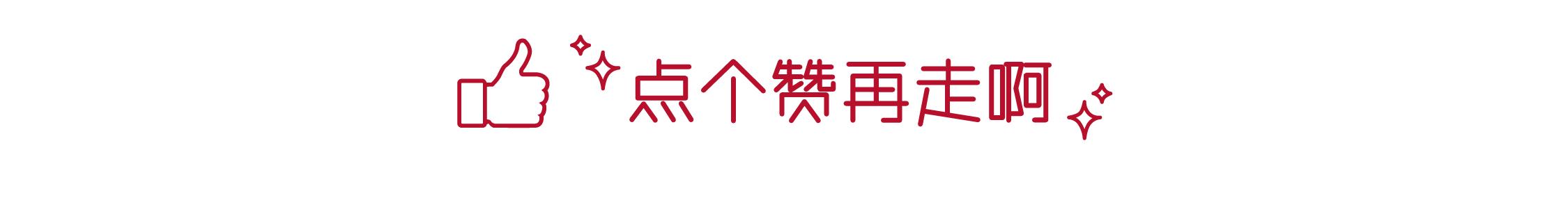 春天治懒症，连宅男都无法抗拒的户外运动竟然在“古诗”里！
