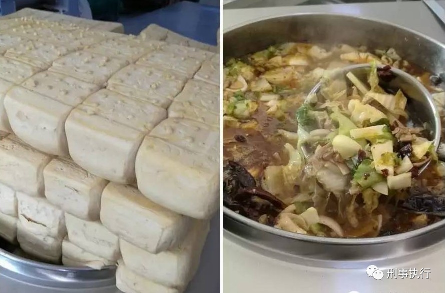 在押人员伙食保障意见及建议,在押人伙食