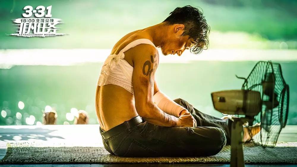 非凡任务,非凡任务戒毒