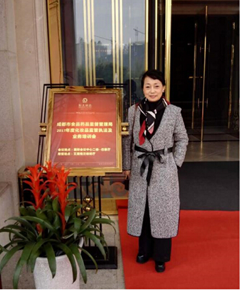 迷艾护肤创始人高小丫应邀为执法人员做护肤专业培训