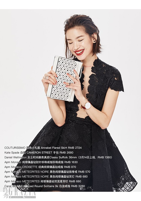 连卡佛载思集团MYMM美美时尚网购社交圈已于2017年4月正式上线