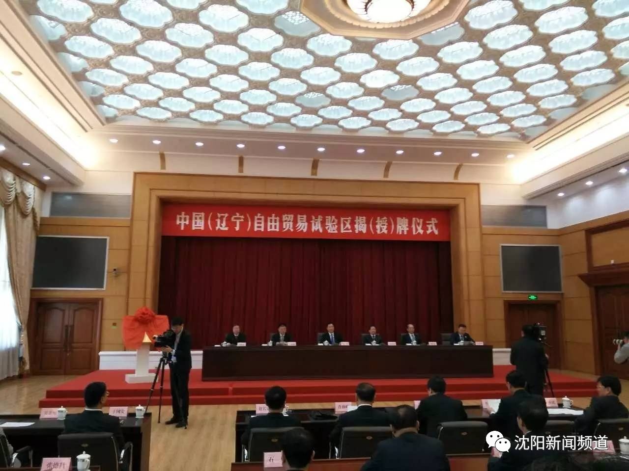 辽宁自贸港政策解读,辽宁国家级自贸区