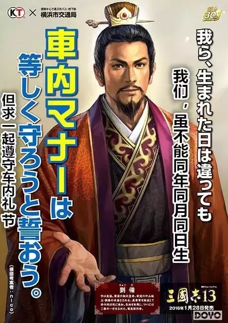 关于二次元的广告视频,二次元适合哪些广告