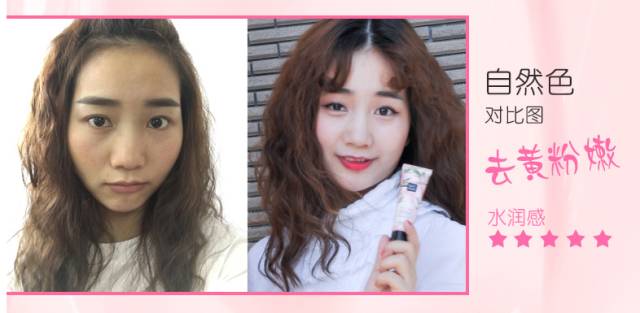 玛丽黛佳四色遮瑕测评,玛丽黛佳膨胀色腮红测评