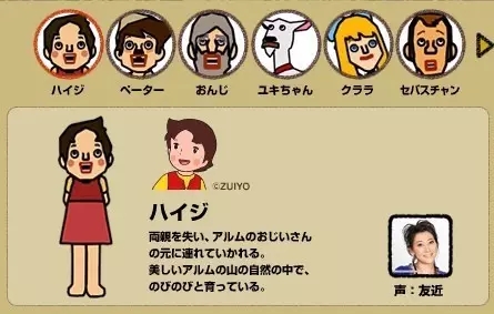 关于二次元的广告视频,二次元适合哪些广告