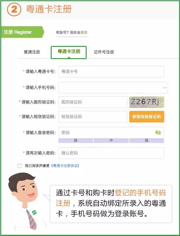 刷深圳通卡有优惠吗,刷羊城通卡有优惠吗