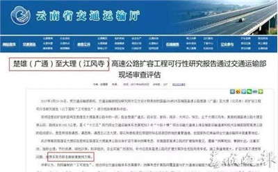 新楚大高速昆明入口怎么走,新昆明至大理高速路