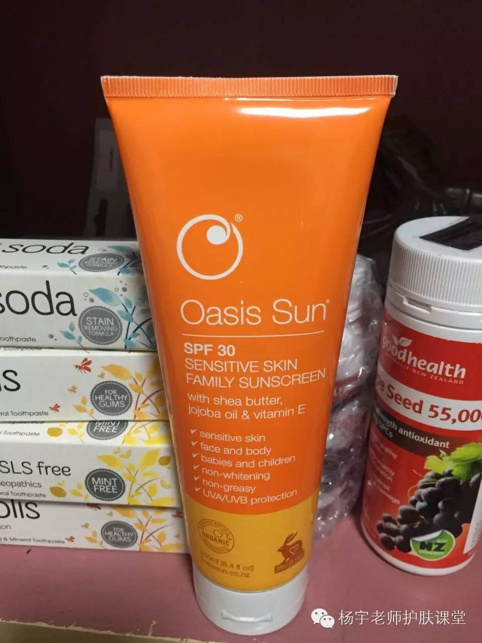 关于防晒你有哪些困惑,聊聊关于防晒的那些事儿