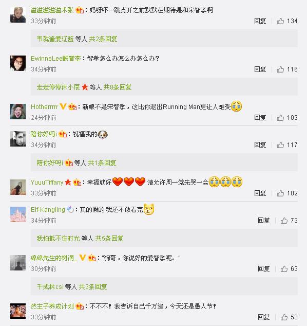 姜gary在runningman中的表现,姜gary结婚runningman成员