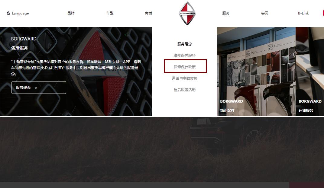 买车4s店说送免费终身保养靠谱吗,买车送终身保养有什么优惠