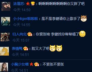 岳云鹏坦言有膨胀的时候,岳云鹏说最膨胀的时期过去了