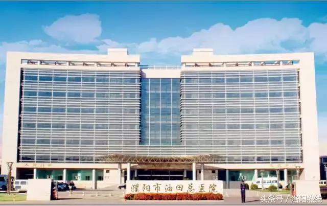 河南洛阳骨科医院排名榜,河南洛阳荣康医院