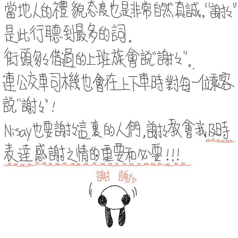 台湾人文景点自由行攻略,台湾旅游攻略最美的风景