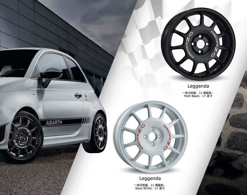 任性的4孔小轮——OZLeggenda轮毂细节展现