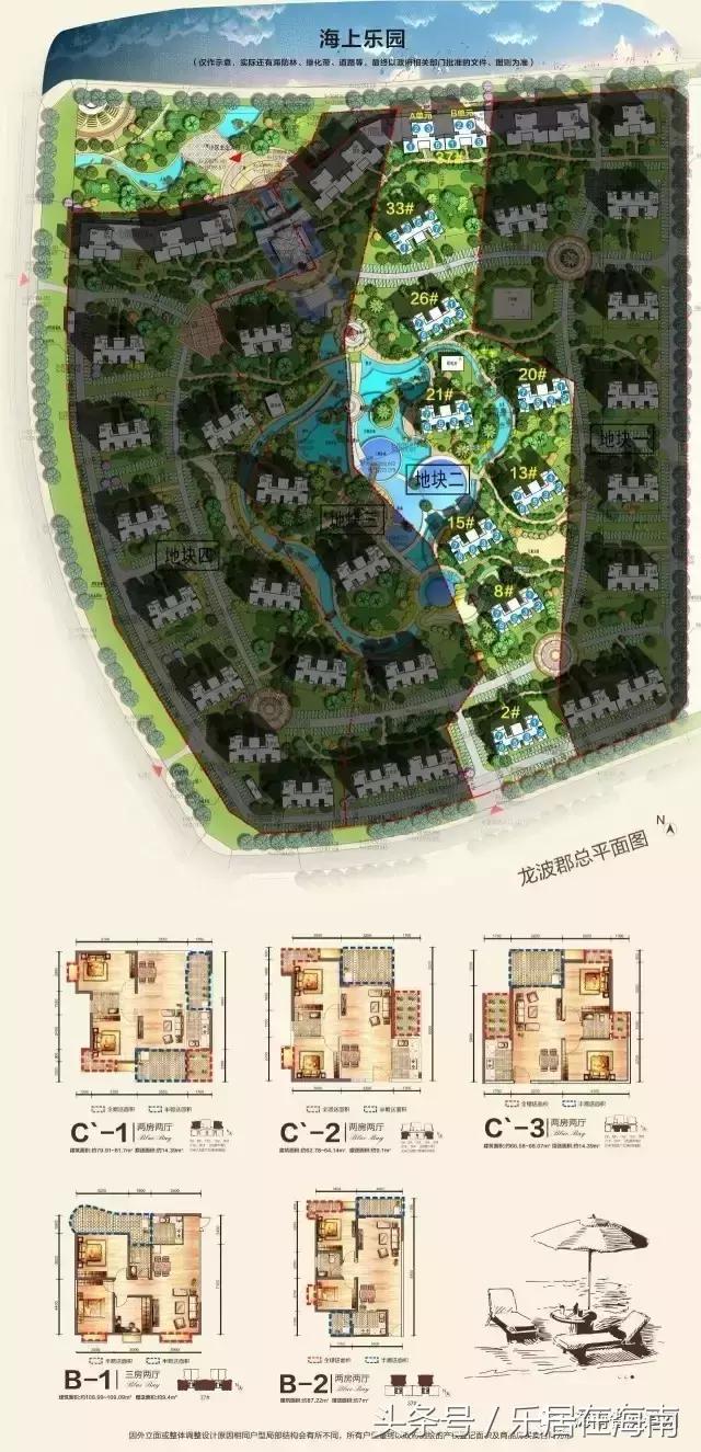 海南临高汇泽蓝海湾视频,海南临高汇泽蓝海湾实景图