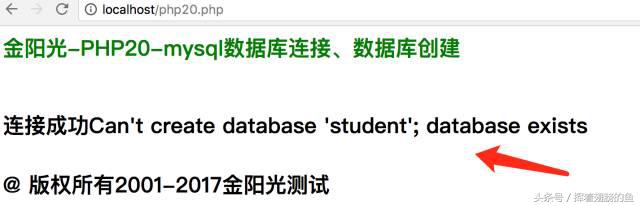 mysql数据库进阶篇74,连接mysql数据库需要几个步骤