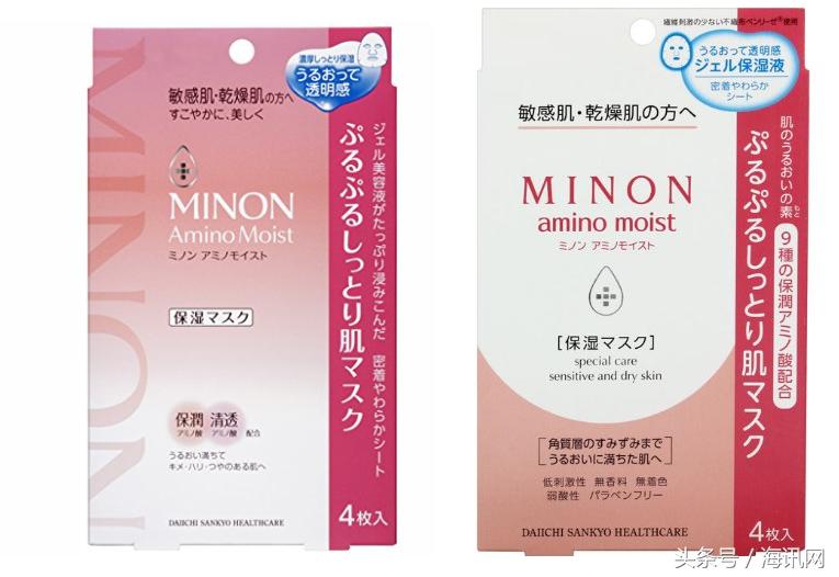 去日本值得带的药妆面膜,日本森田药妆面膜好不好