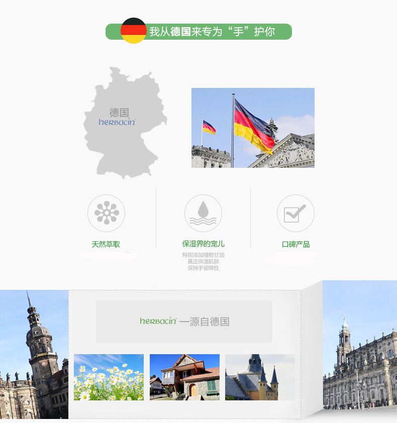 香港大牌护手霜,香港进口凡士林护手霜