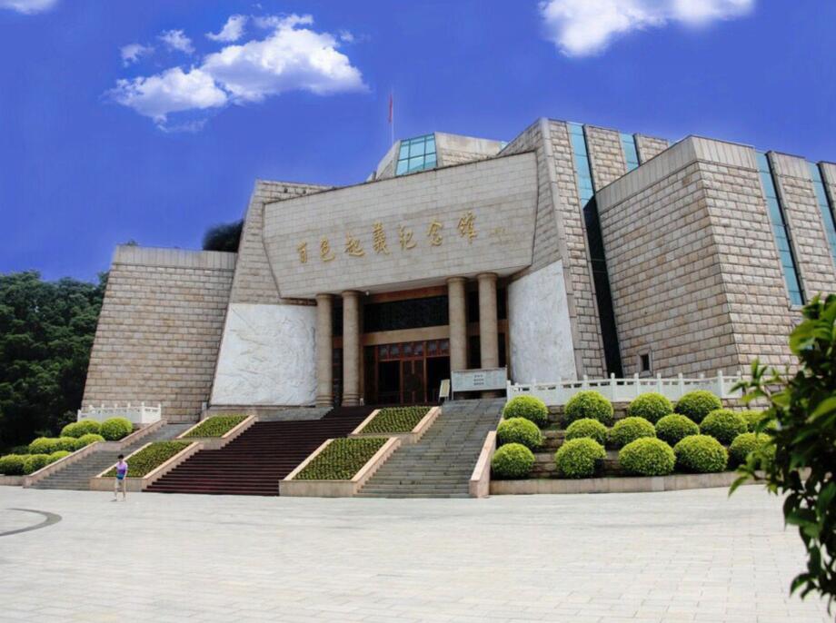 百色市长寿之乡,广西长寿之乡乐业