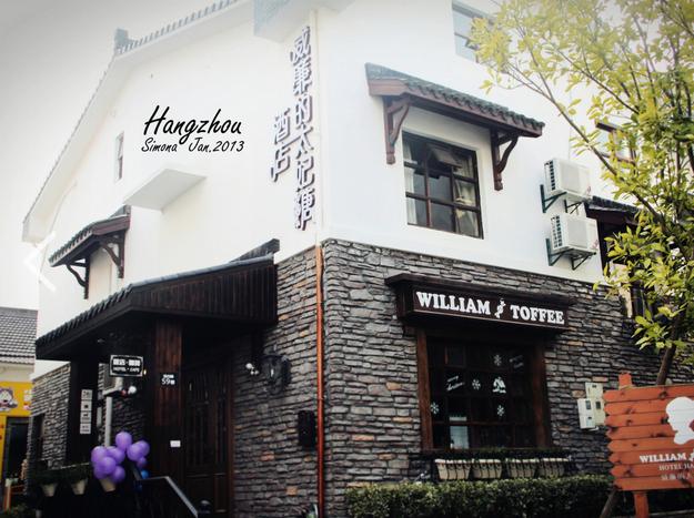 瑗挎箹鐗硅壊閰掑簵鎺ㄨ崘,瑗挎箹鍛ㄨ竟鐗硅壊閰掑簵