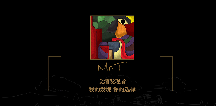 做一个葡萄酒世界里的好色之徒