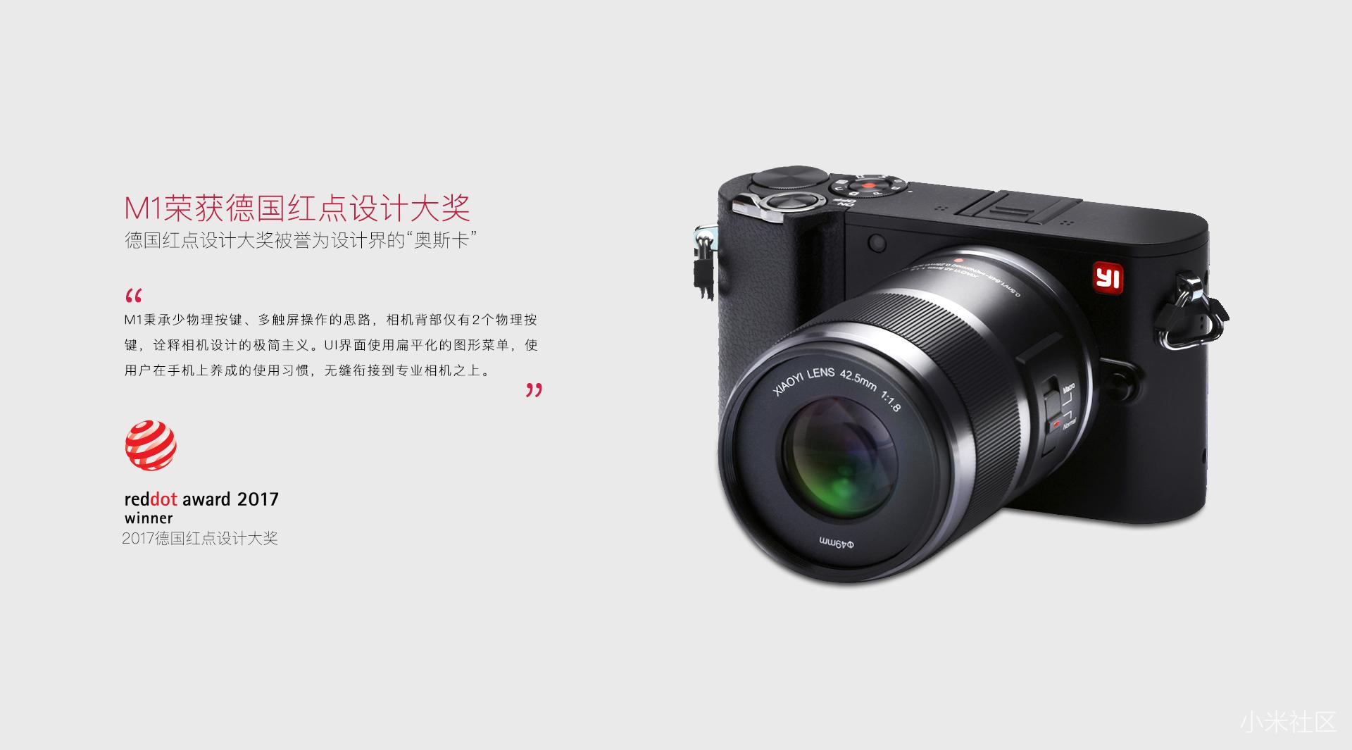 小米小蚁微单相机什么时候更新,小蚁微单是小米的吗