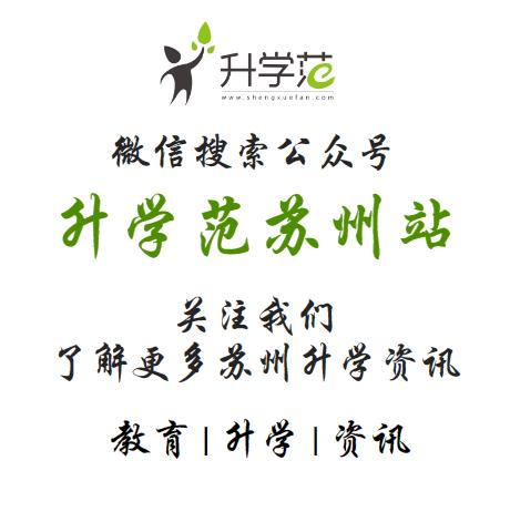 苏州中考体育1000米评分标准,苏州中考体育评分标准2021