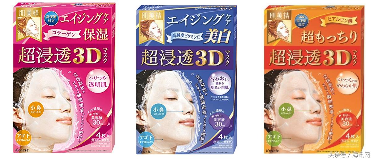 去日本值得带的药妆面膜,日本森田药妆面膜好不好