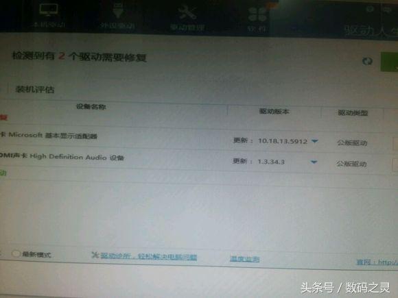750ti直播卡不卡,750ti超清直播