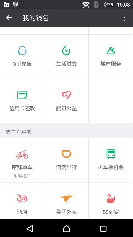摩拜和ofo能合并么,ofo和摩拜合并