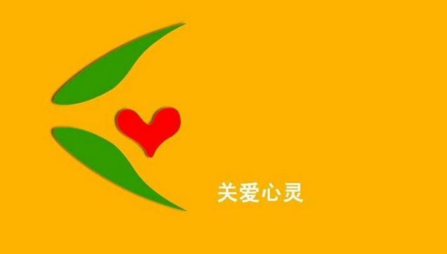 学校关工委进行心理健康教育,学校关工委开展心理健康活动