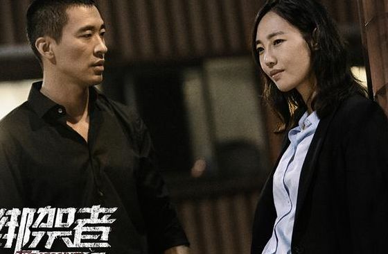 绑架者黄立行结局,黄立行绑架者