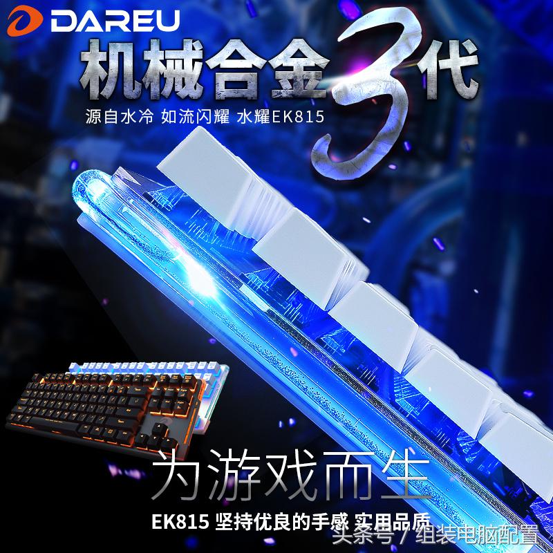 100元价位颜值高机械键盘推荐,两百以内的机械键盘最高性价比