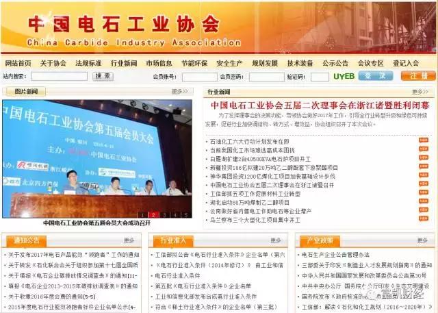 发改委工信部行业协会都不理睬，神雾环保颠覆性工艺有多少含金量