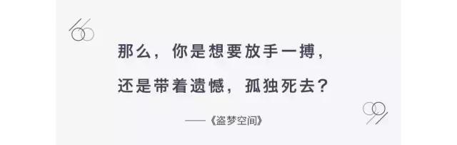 传奇图尔：“闯荡”好莱坞的金融家｜画外hoWide