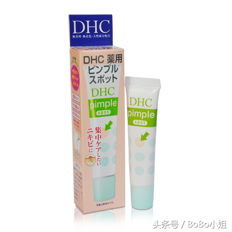日本祛痘药膏排行榜10强,日本祛痘最有效的产品推荐
