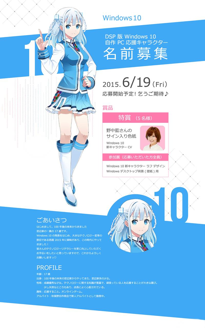 救命！好像周围所有东西都变成friends了！