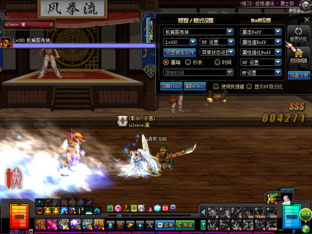 冰结师可以用空血攻速流吗,冰结师黑科技