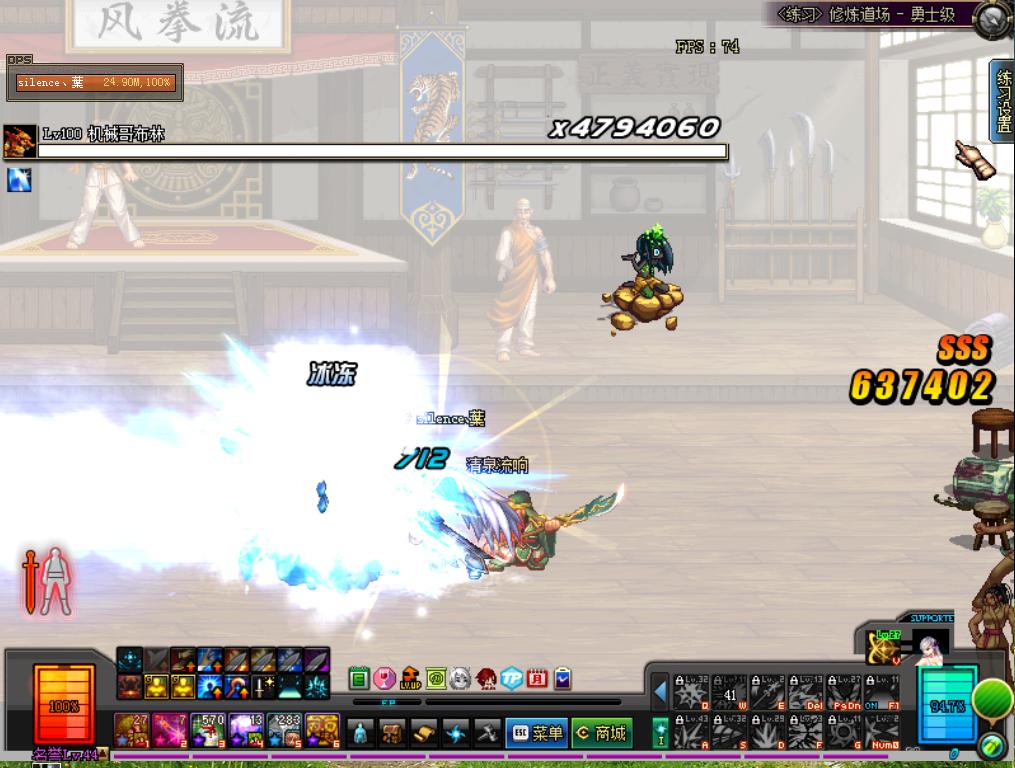 冰结师可以用空血攻速流吗,冰结师黑科技