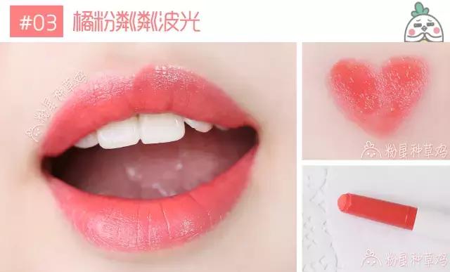 悦诗风吟口红颜色推荐,悦诗风吟试色口红