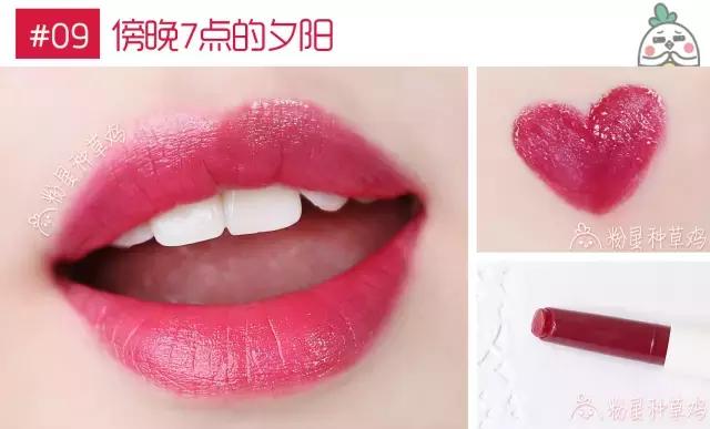 悦诗风吟口红颜色推荐,悦诗风吟试色口红