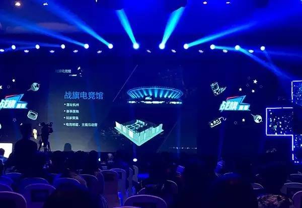 战旗直播是什么平台,战旗直播平台转型做什么