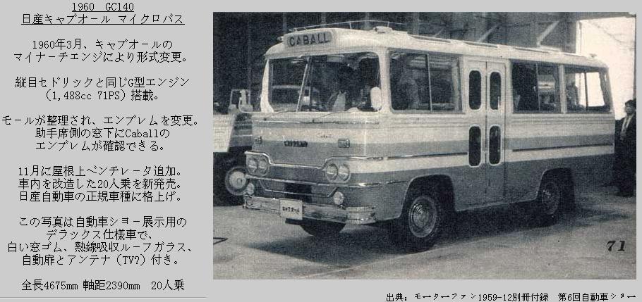 公交线路上亭亭玉立的碧莲