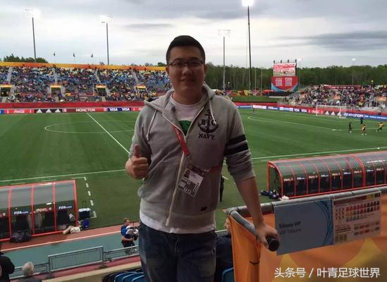 这位解说年薪400万=普通中国人80倍，却被球迷骂惨了