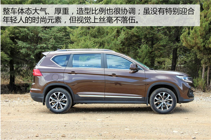 试驾2018东风景逸x5,试驾东风景逸新款x5