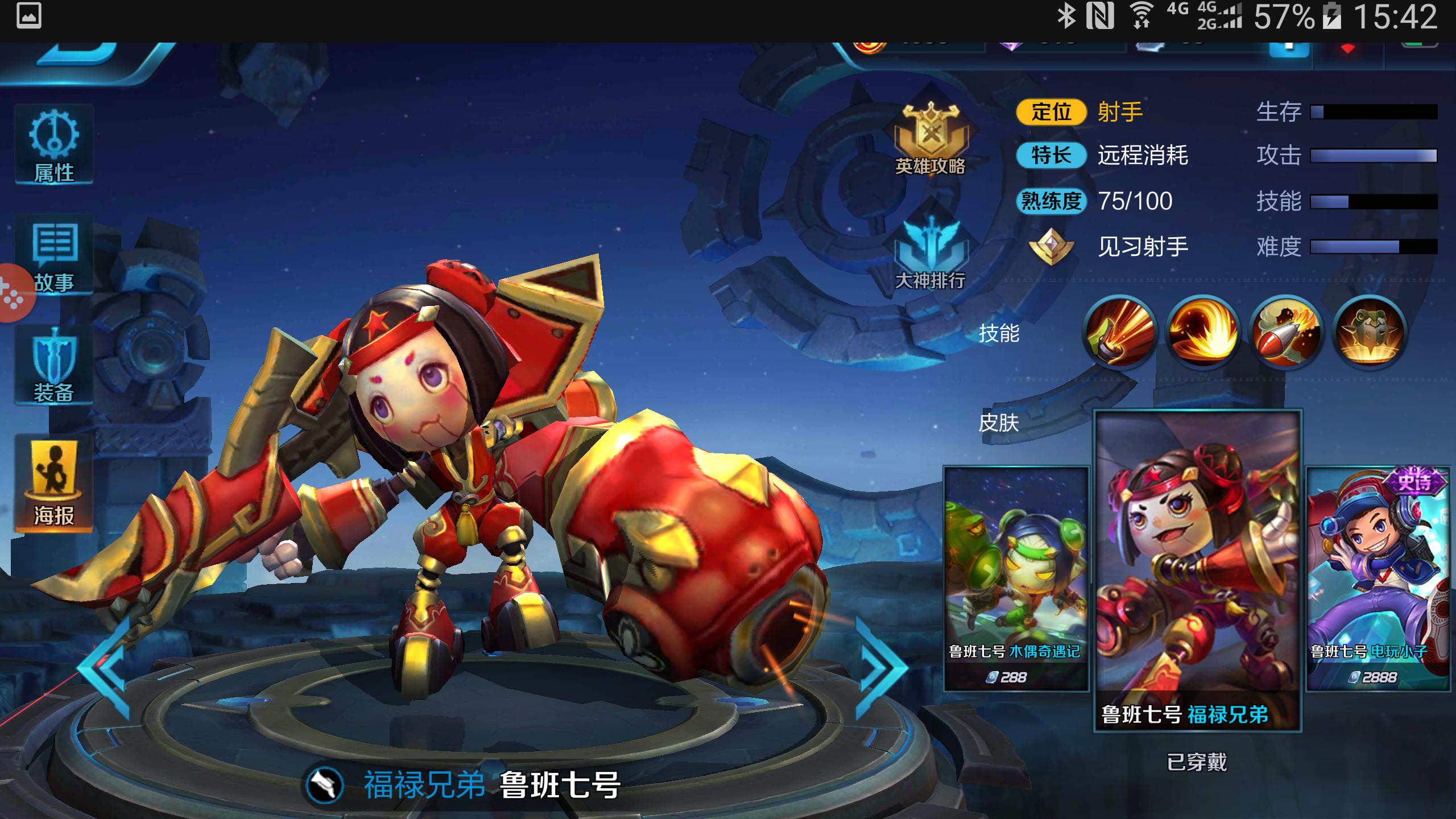 王者荣耀s7赛季出了什么英雄,王者荣耀s7是什么