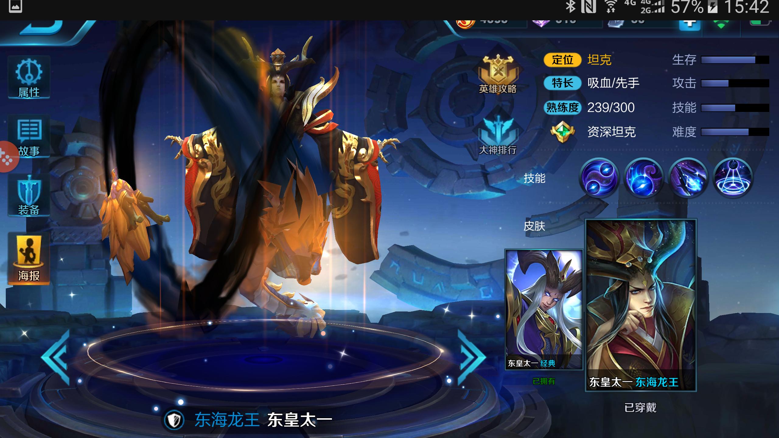 王者荣耀s7赛季出了什么英雄,王者荣耀s7是什么